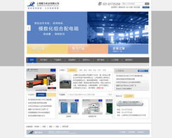 上海聚力實(shí)業(yè) 數(shù)字化轉(zhuǎn)型浪潮下的企業(yè)網(wǎng)站建設(shè)與價值